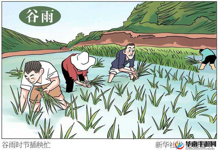 床上 100 种插秧方法简笔画：创意农耕描绘