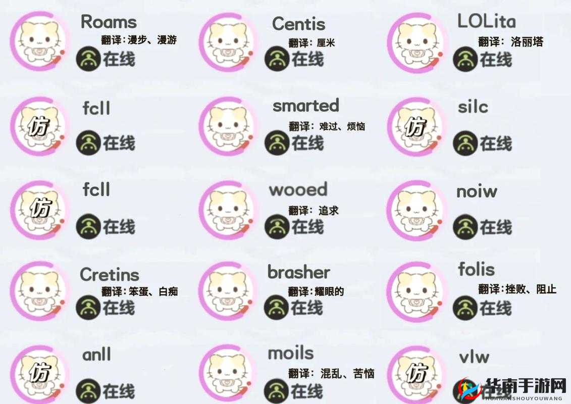 猫咪 MV 最新地域网名怎么改：探寻修改方法