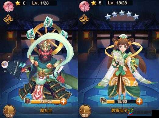 《封神召唤师》神将系统全面解析：召唤与培养神将的奥秘之旅