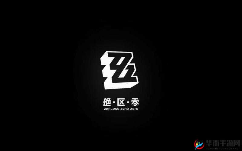 绝区零二测精彩时间大揭秘