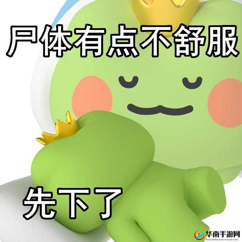 谁好人家系统：让你 1v3 啊