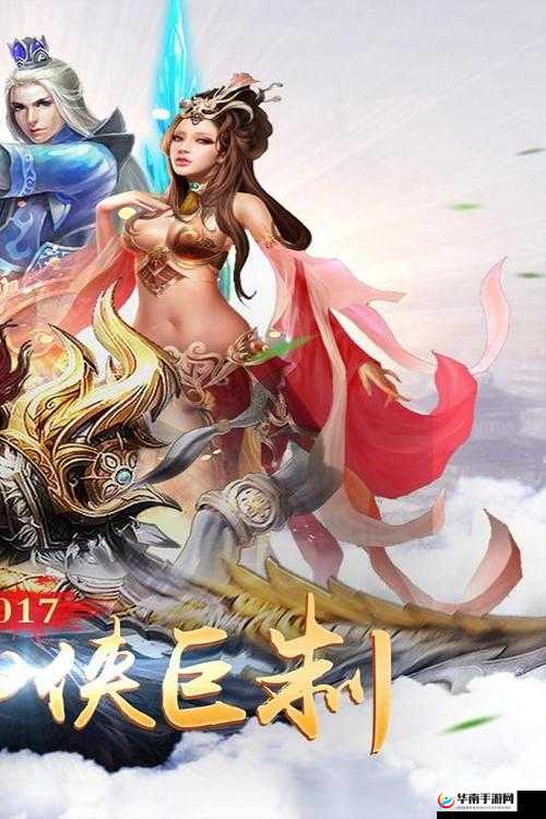 《灵域仙魔》攻略宝典：活动指引详解之旅