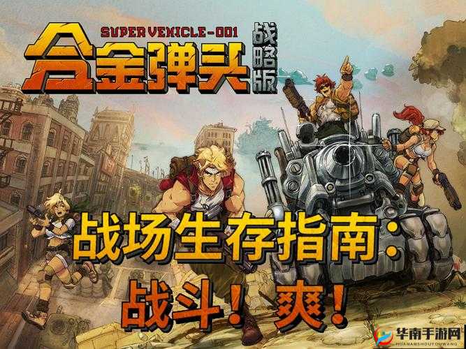 全民突击PVP模式最强装备组合揭秘：狂龙加长弓核心装备战略指南