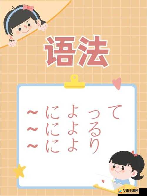 母によく似ている中に：探究其深层含义