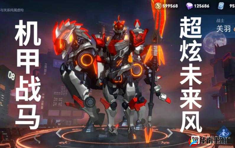 关羽 KPL 限定皮肤即将上线，你想知道它的具体时间吗？