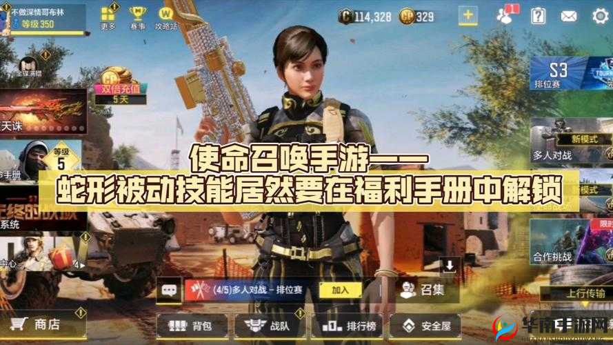 使命召唤手游七夕节精彩活动全知晓 超多福利等你来解锁