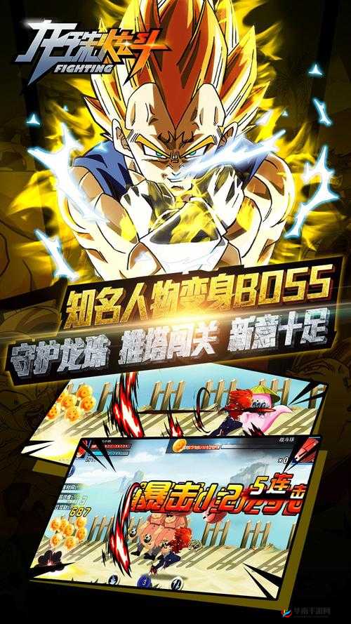 《龙珠炫斗》宇宙强者终极进化攻略：全方位能力提升与无敌战力塑造