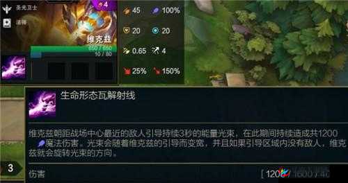 云顶之弈 s8：维克兹技能解析，了解这些让你轻松吃鸡