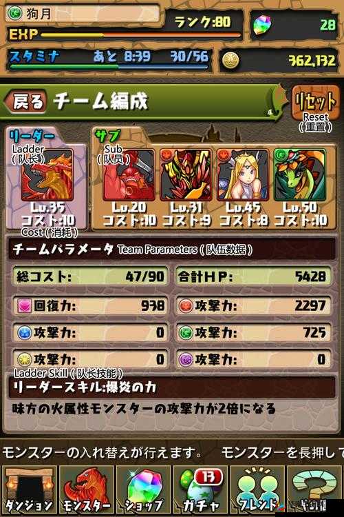 《新手攻略:智龙迷城如何利用技巧快速练级》