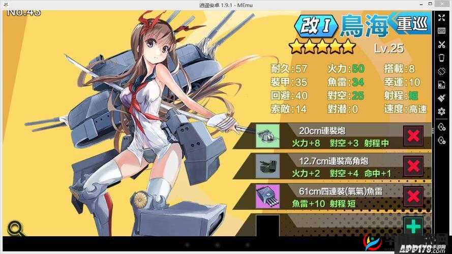 钢铁少女手游：前期新手练级点选择攻略解析与指南