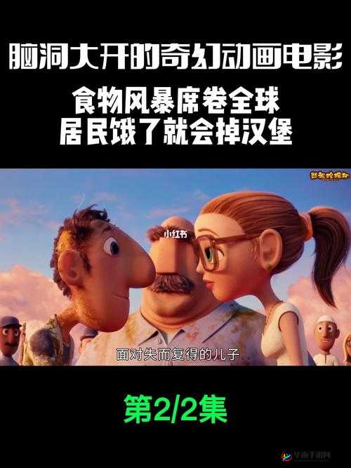 灵异阴阳录:朝食评测大赏:揭秘美食背后的神秘故事