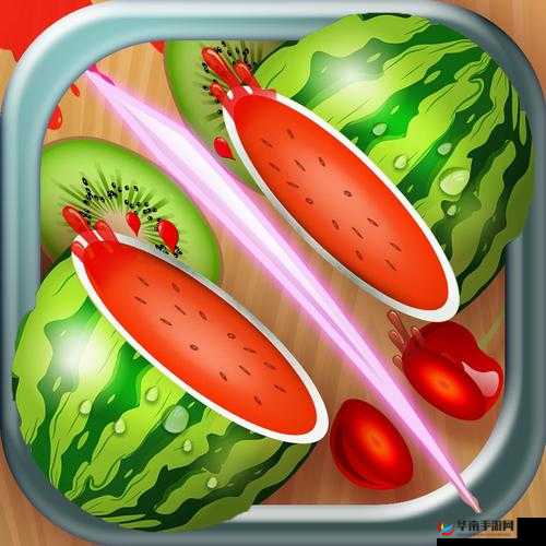 全民切水果体力获取攻略详解：全面解析体力获取途径与策略分享