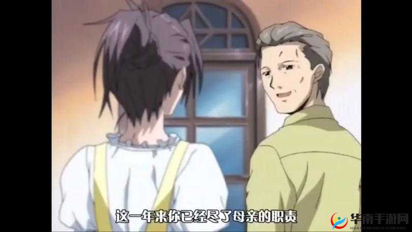 艳母外国:禁忌的母爱故事