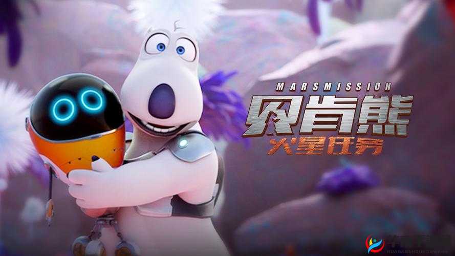 《萌兽无歇：团队冒险之极致挑战》