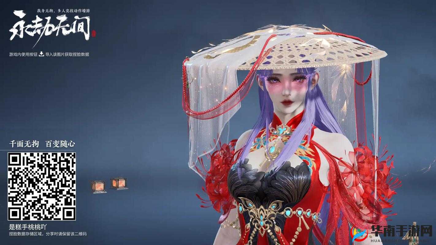 永劫无间胡桃三排必备技巧攻略 助你轻松制霸战场勇夺胜利