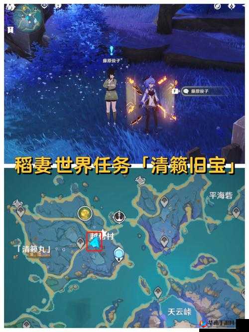 原神清籁逐雷记其一任务完整流程与实用技巧全攻略