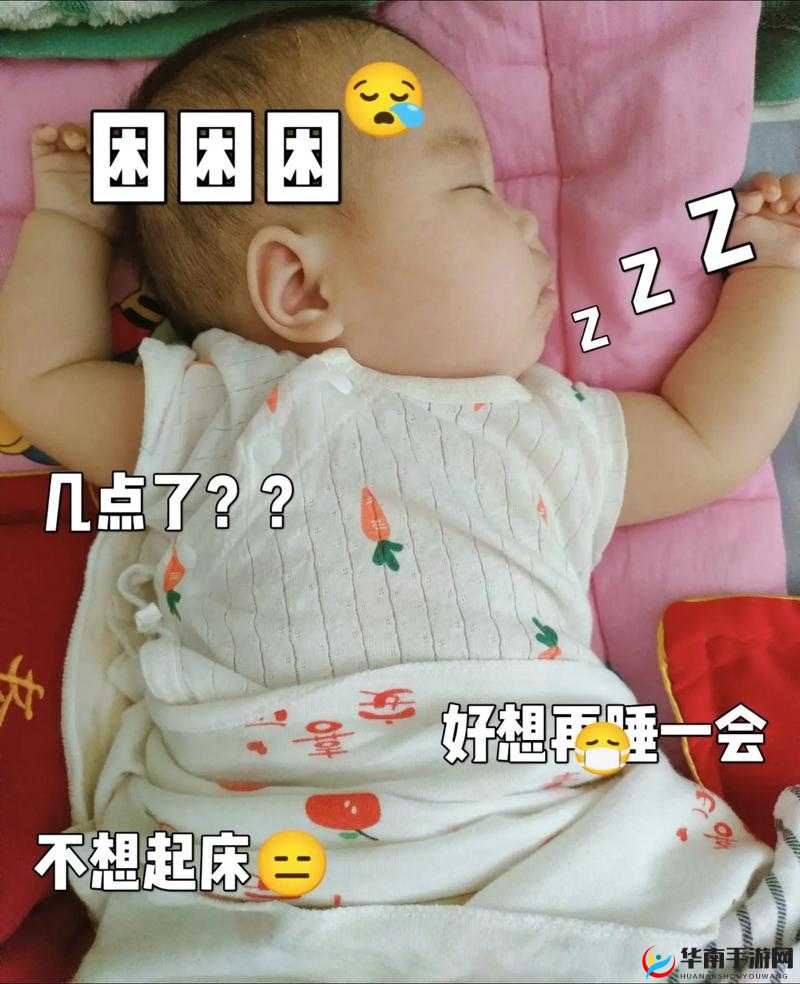 ：早上醒来，巨大还在里面