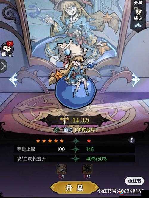 星海指挥官：新手入门指南——从基础玩法到进阶攻略详解