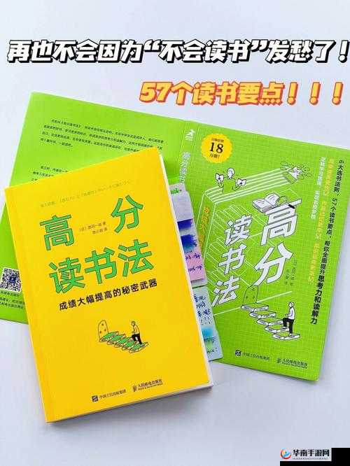 郭童童 MSD-053 课后辅导：提升成绩的秘密武器