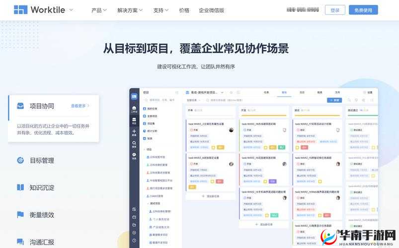 网站免费进入窗口软件 2024 大盘点：全面解析