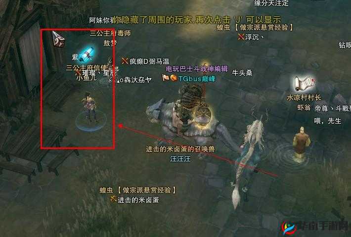 银角狰的鬃毛：神秘力量的象征