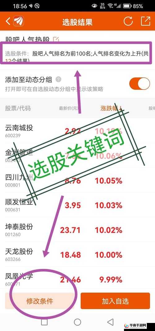 国产卡 5 卡 6 卡 7 卡 2021 入口人气高涨，原因是内容丰富吸引观众