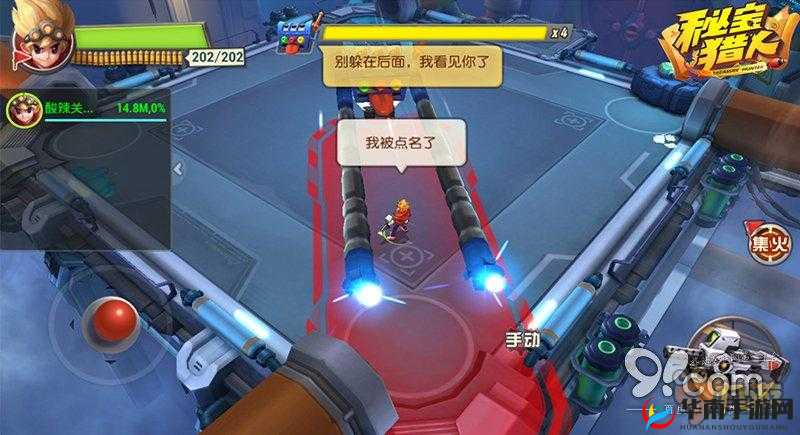 《秘宝猎人》百变关卡趣味闯关探索