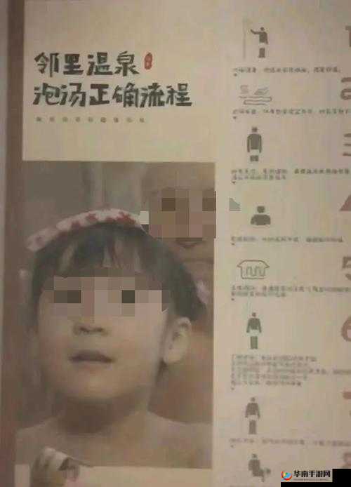 讨厌部长出差温泉酒店遭吐槽