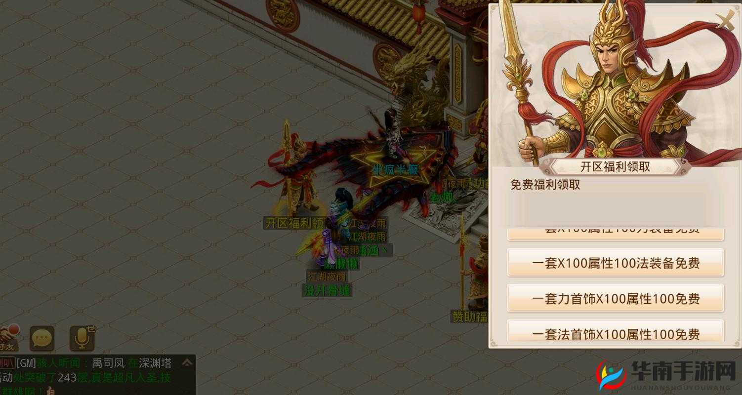 问道手游大星君攻略详解：轻松掌握打法技巧，教你如何轻松吊打星君