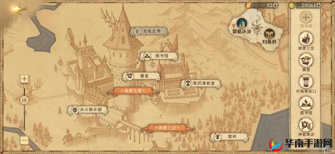 哈利波特魔法觉醒水下拼图位置全览攻略解析