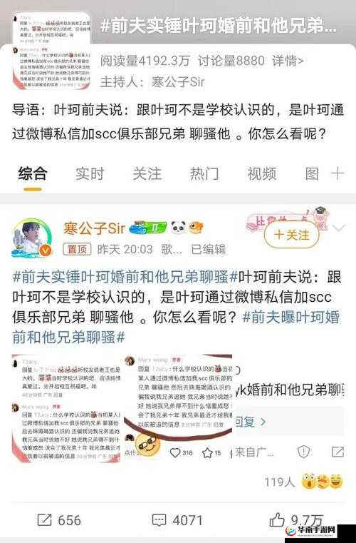 永不迷路黑料爆料：揭秘娱乐圈内幕