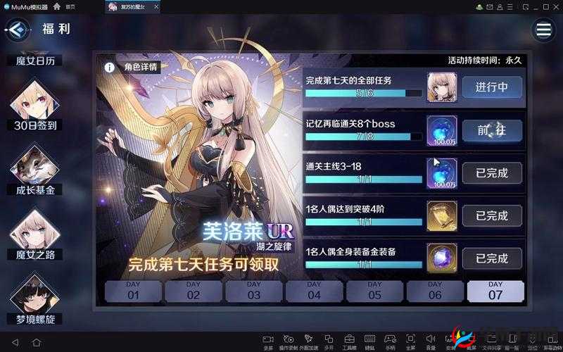 复苏的魔女抽卡白嫖攻略：轻松获取稀有角色的秘诀