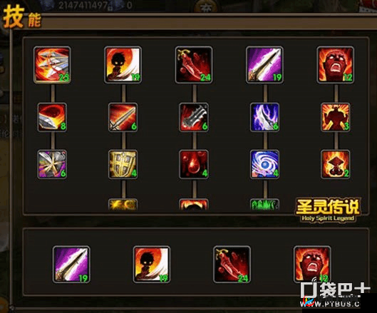 圣灵传说手游：法师攻略大全，深度解析法师技能与战斗策略，助你成为战场主宰