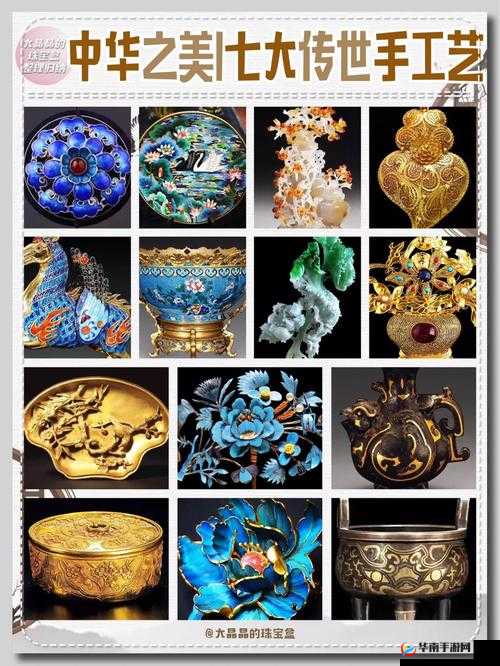 紫龙插花芯：传统工艺之美