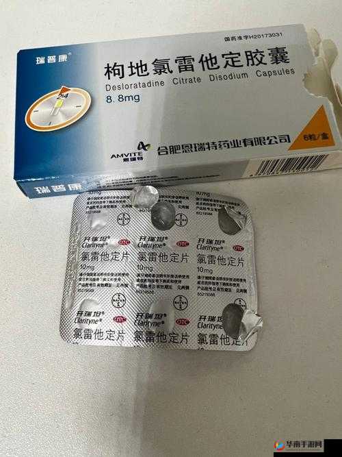 药效 h1v2 蒋沉周：新药的惊人发现