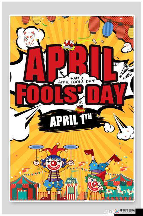 暖暖愚人节狂欢盛宴：巡演活动及独特规则详解