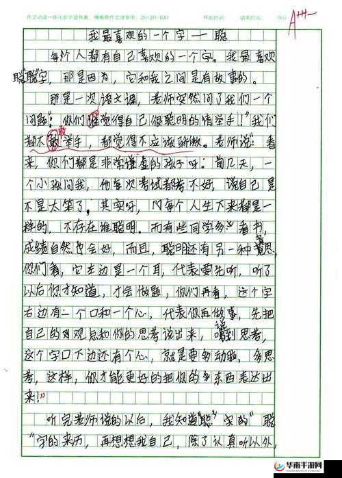 最好看的2019 中文大全：精选佳作呈现