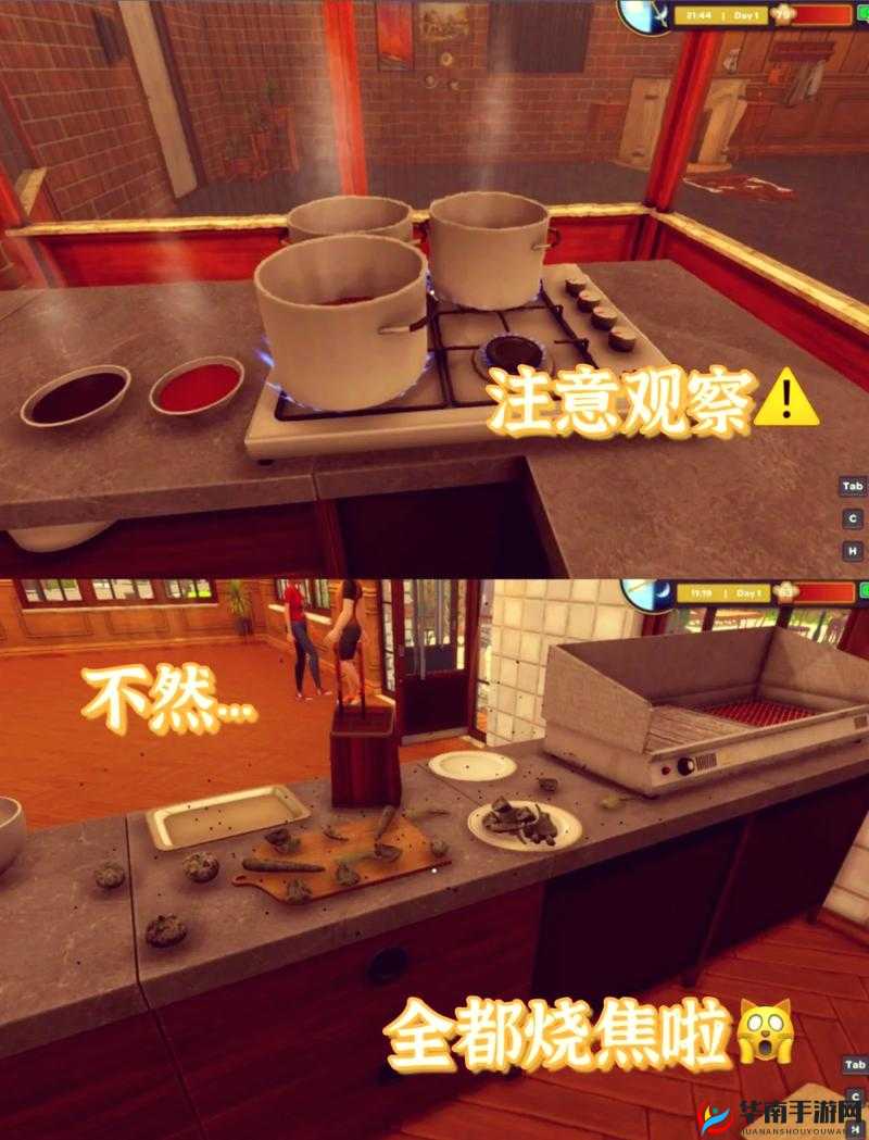 疯狂厨房 2 双人模式新手教程:从零开始的烹饪之旅