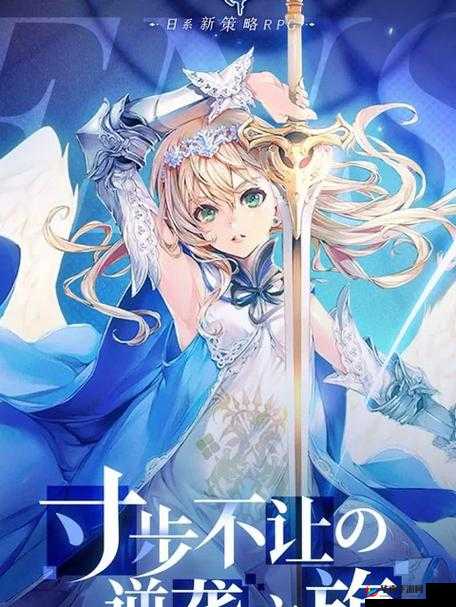 苍之骑士团 2 骑士强度节奏榜，谁是最强王者？