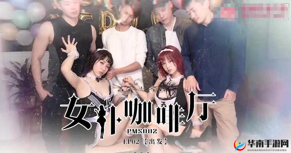 蜜桃传媒文化有限公司免费版：精彩内容不断，免费畅享