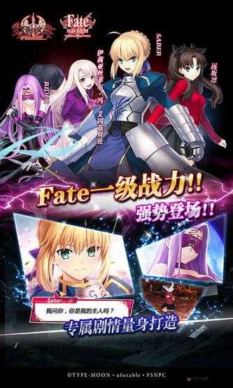 幻影纹章：揭秘特殊剧情副本开启方法