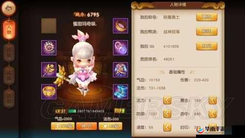 梦幻西游无双版黑宝石有什么用？黑宝石攻略来了