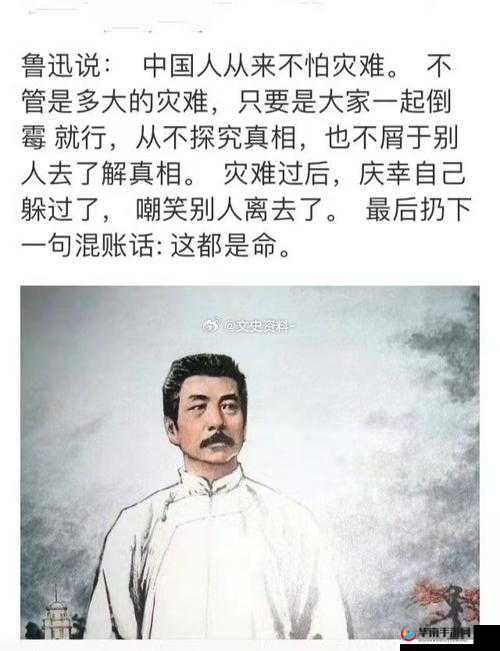 站着从后面是不是要紧一些：探究真相
