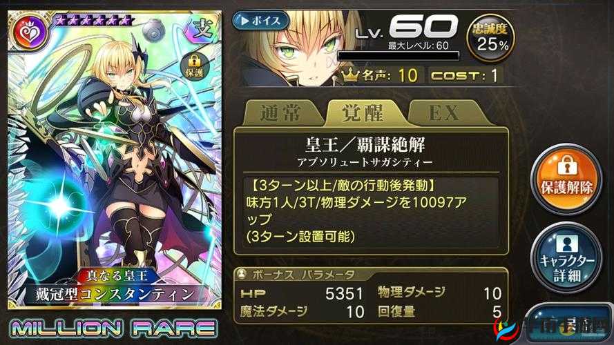 乖离性百万亚瑟王技巧型诺修卡牌深度测评：技能效果与实战应用分析