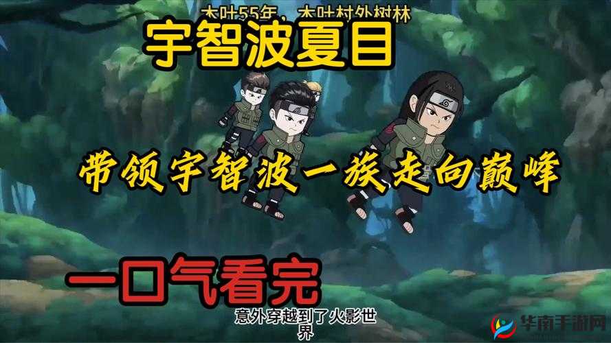 夏目日记土豪星高分攻略详解——从8-13关卡轻松突破至巅峰