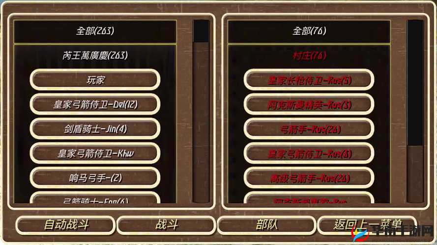 人至贱天下皆畏 刺客团战策略精髓分享:无敌战斗技巧揭秘