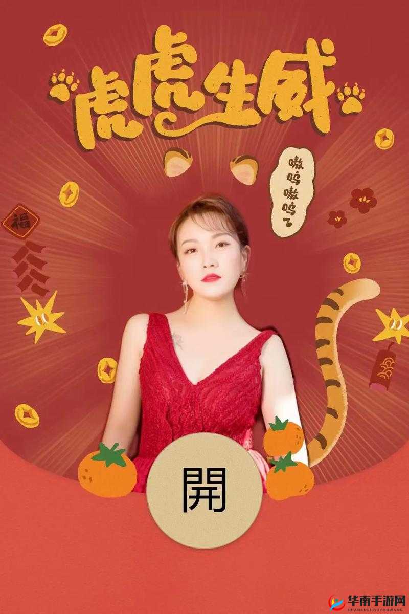 岁岁常欢愉 pop 音乐新制作：畅享欢乐旋律