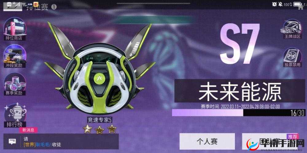 王牌竞速王牌闯关三星攻略：极速狂飙，突破极限