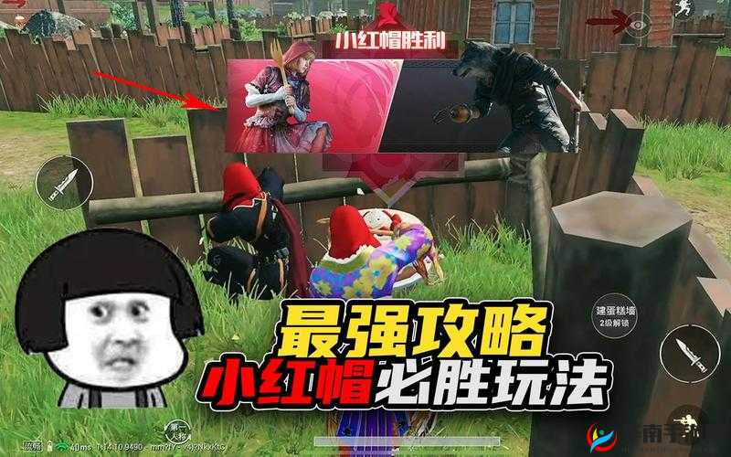 和平精英小红帽与大灰狼阵营如何抉择 详细攻略指南分享