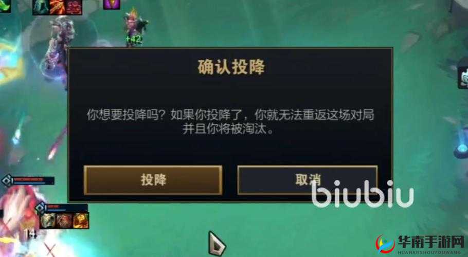 云顶之弈 s8.5 无法投降问题如何解决 多种有效方法分享